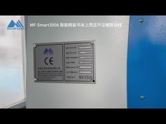 خط تولید جلد اتوماتیک کتاب و فرمدهی اتصال (یک کشش دو)