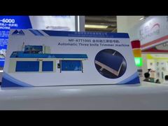 دستگاه برش سه تیغه اتوماتیک