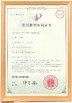 چین DONGGUAN MAUFUNG MACHINERY CO.,LTD گواهینامه ها
