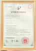 چین DONGGUAN MAUFUNG MACHINERY CO.,LTD گواهینامه ها