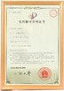 چین DONGGUAN MAUFUNG MACHINERY CO.,LTD گواهینامه ها